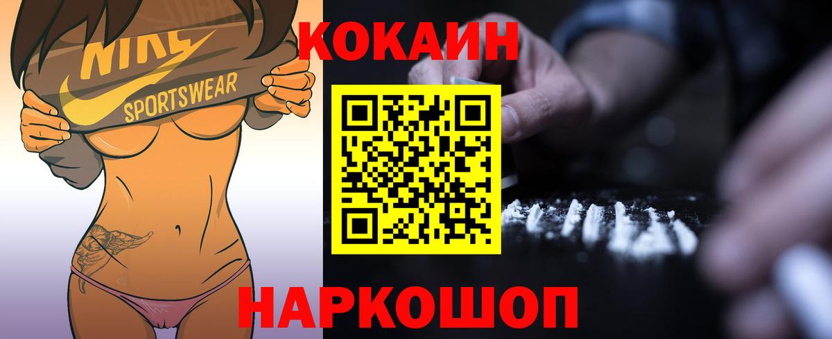 Cocaine Боливия Аксай