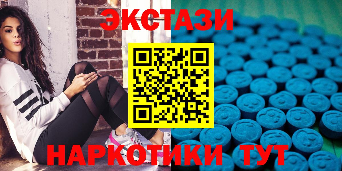 Каннабис  ГАШ  Вейп ТГК  A PVP СК кристаллы  NBOMe  Вход с VPN  Меф МЯУ МЯУ   Аксай  МЕФ 