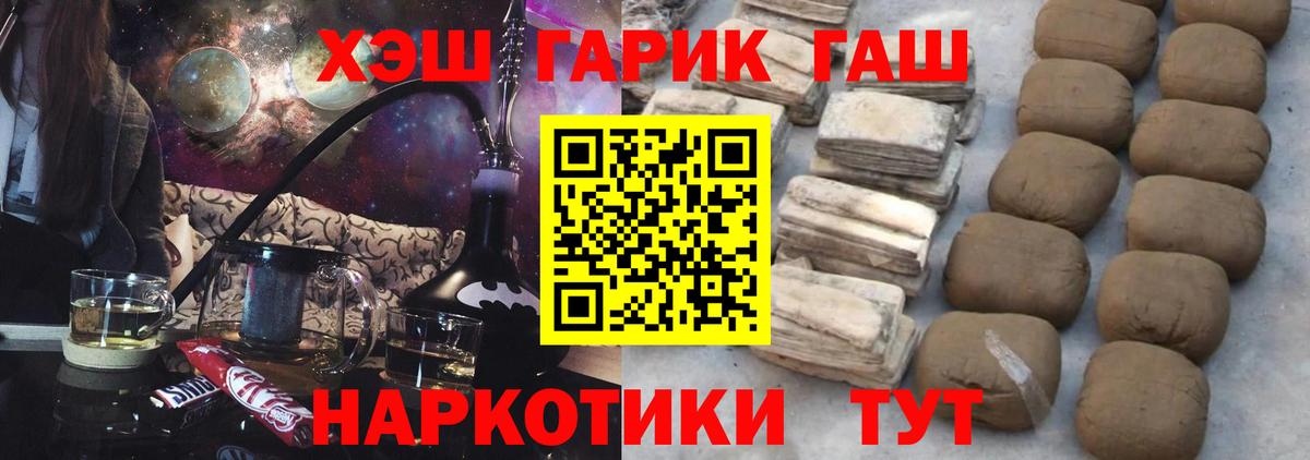 Гашиш Ice-O-Lator Аксай