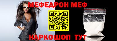 таблы Кунгур