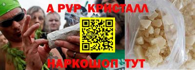 таблы Кунгур