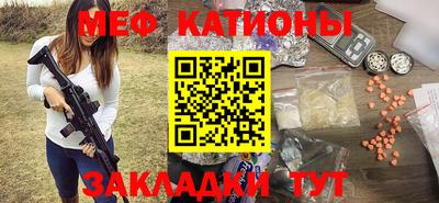 таблы Кунгур