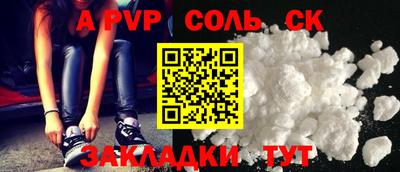 таблы Кунгур