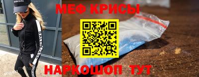 таблы Кунгур