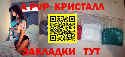 таблы Кунгур