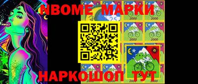 кокаин перу Кулебаки
