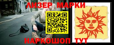 кокаин перу Кулебаки