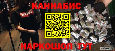 каннабис Кумертау