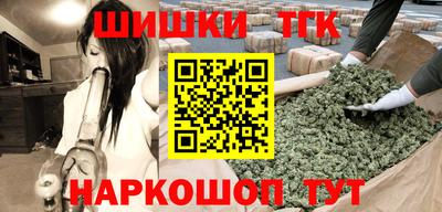 каннабис Кумертау