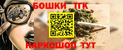 каннабис Кумертау