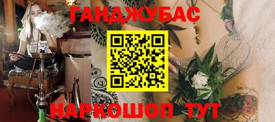 каннабис Кумертау