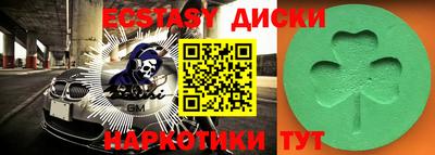 таблы Кунгур