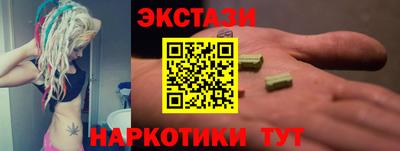 таблы Кунгур