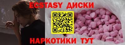 таблы Кунгур