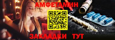 таблы Кунгур