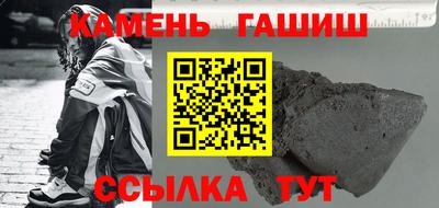 таблы Кунгур