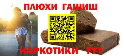 кокаин перу Кулебаки