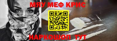 таблы Кунгур
