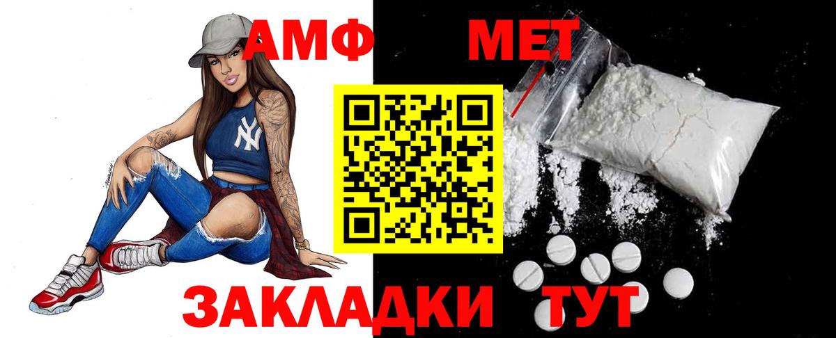 Аксай  МЕТАМФЕТАМИН витя  МЕТАМФЕТАМИН  Вход с VPN 