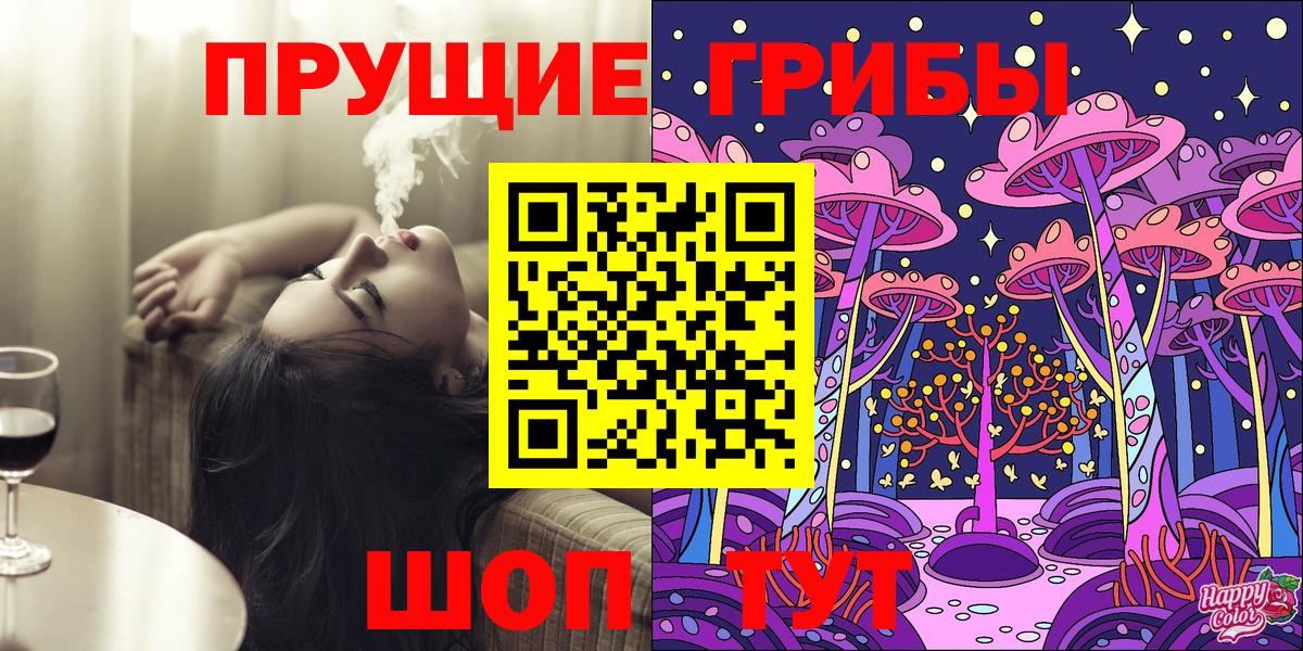 Псилоцибиновые грибы GOLDEN TEACHER  Галлюциногенные грибы мицелий  Аксай  купить  сайты  Вход с VPN 