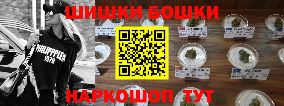 Бошки Шишки индика Аксай